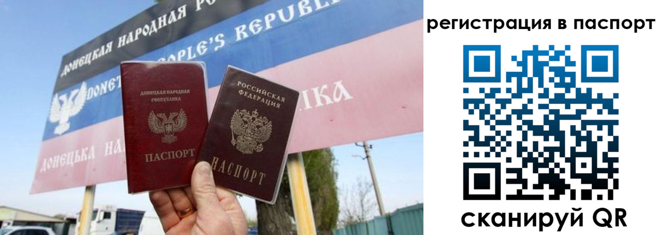 регистрация для школы в Лагани