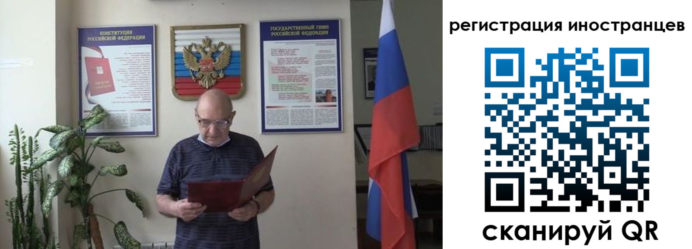 временная регистрация надежно в Лагани